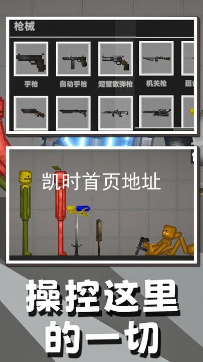 凯时首页地址