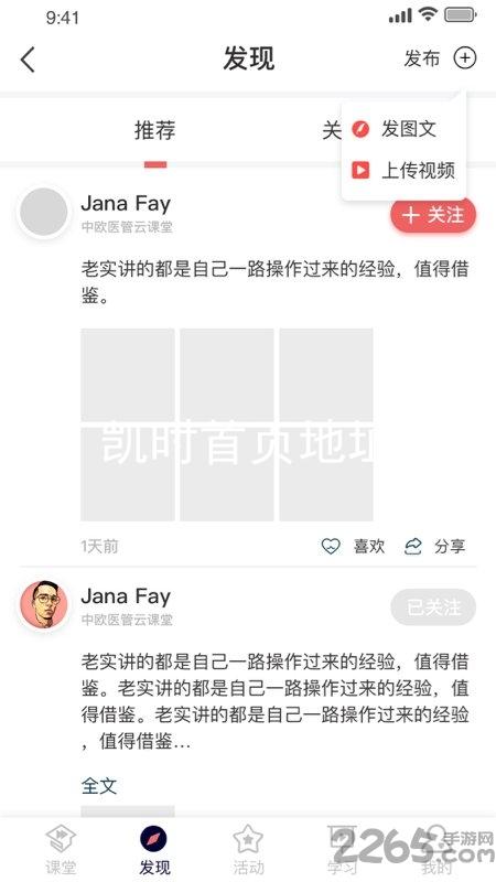 凯时首页地址