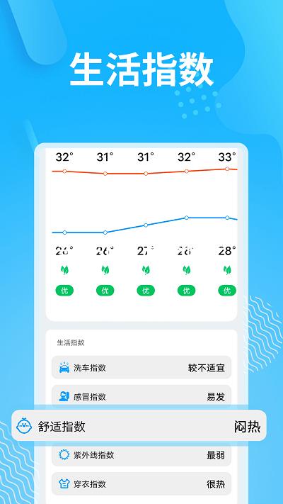 凯时首页地址