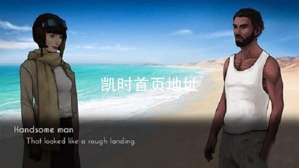凯时首页地址