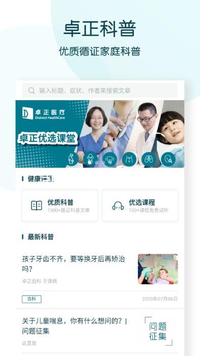 凯时首页地址