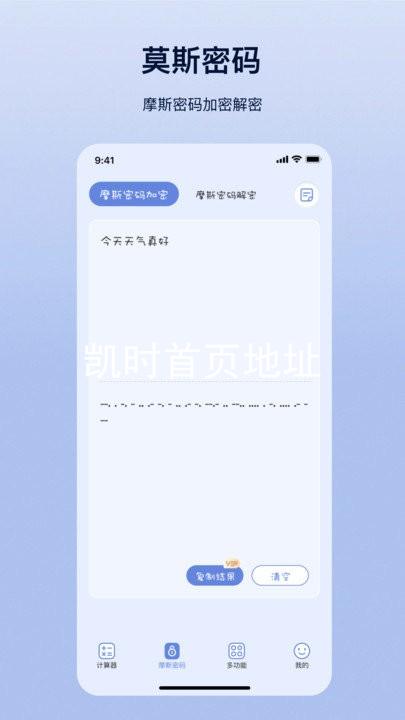 凯时首页地址