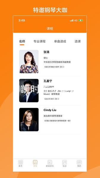 凯时首页地址