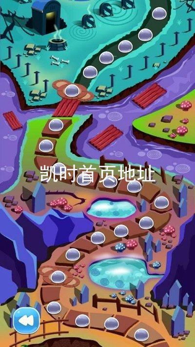 凯时首页地址