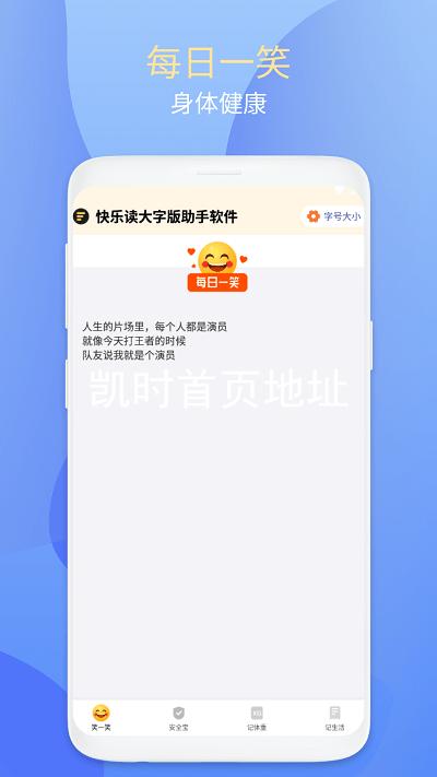 凯时首页地址
