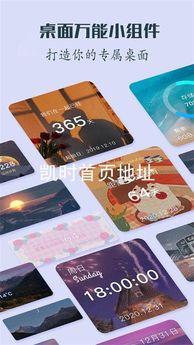 凯时首页地址
