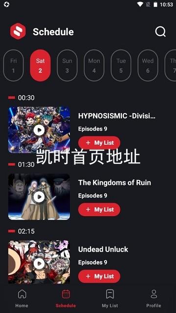 凯时首页地址