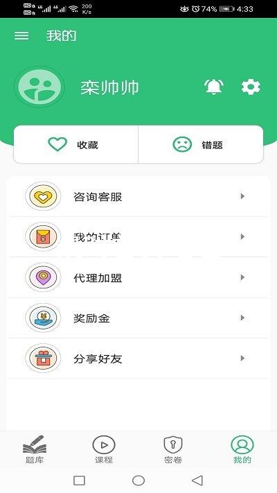 凯时首页地址
