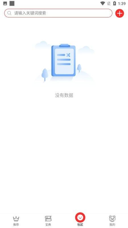 凯时首页地址
