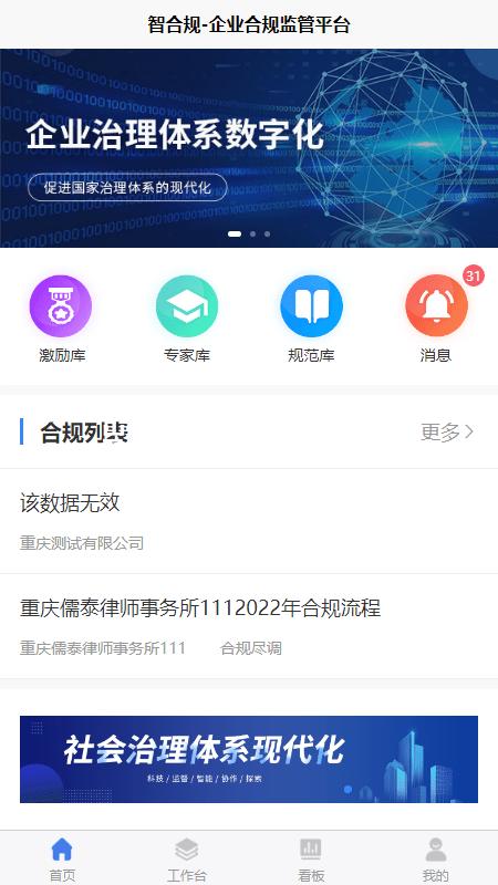 凯时首页地址