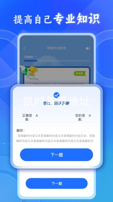 凯时首页地址