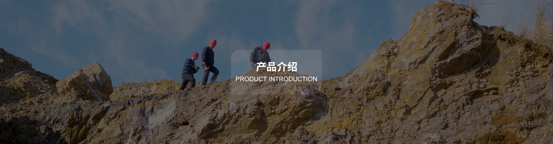 硫精砂-bg大游官方网站