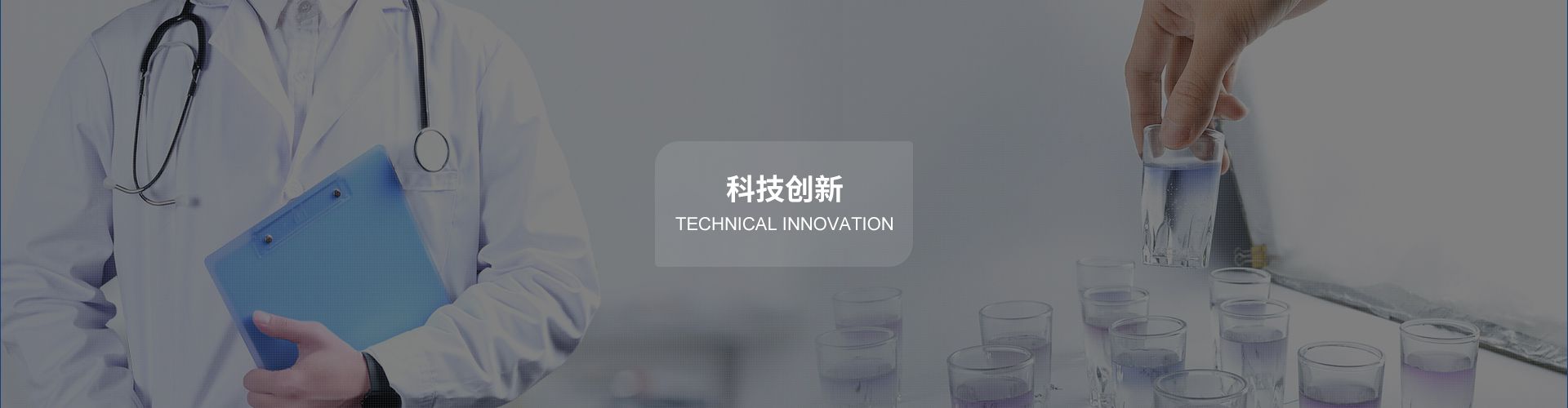 科技立异-bg大游官方网站