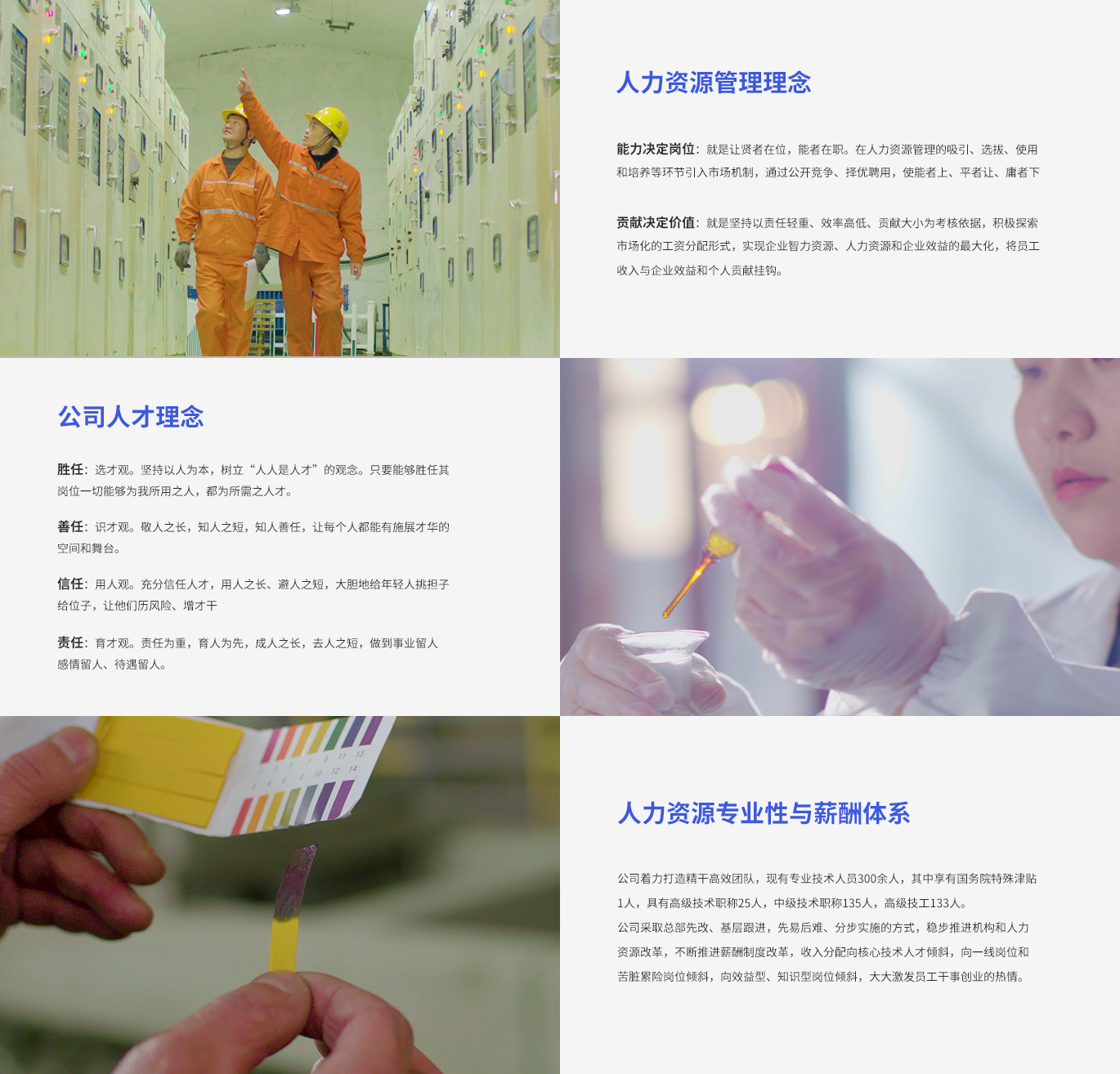 BG大游(中国)唯一官方网站