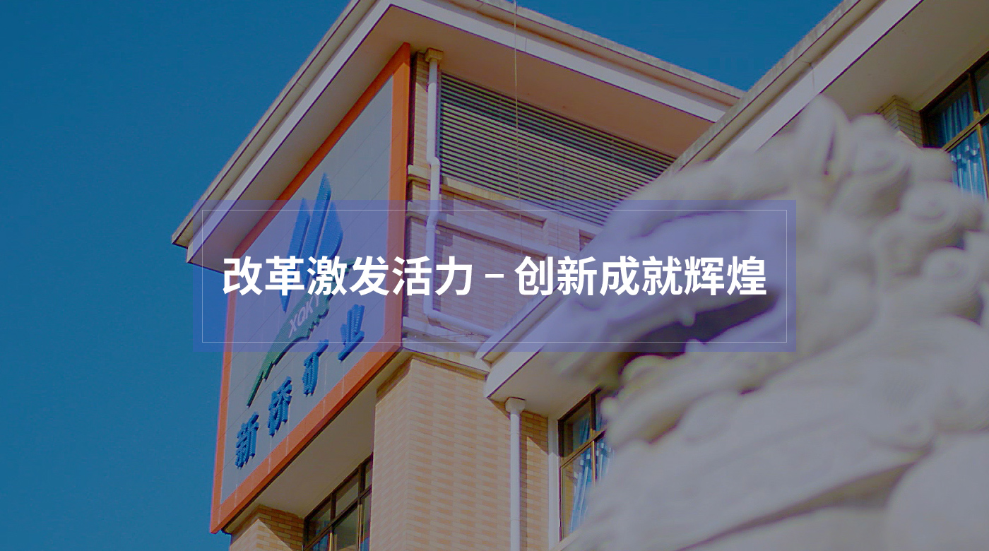 BG大游(中国)唯一官方网站