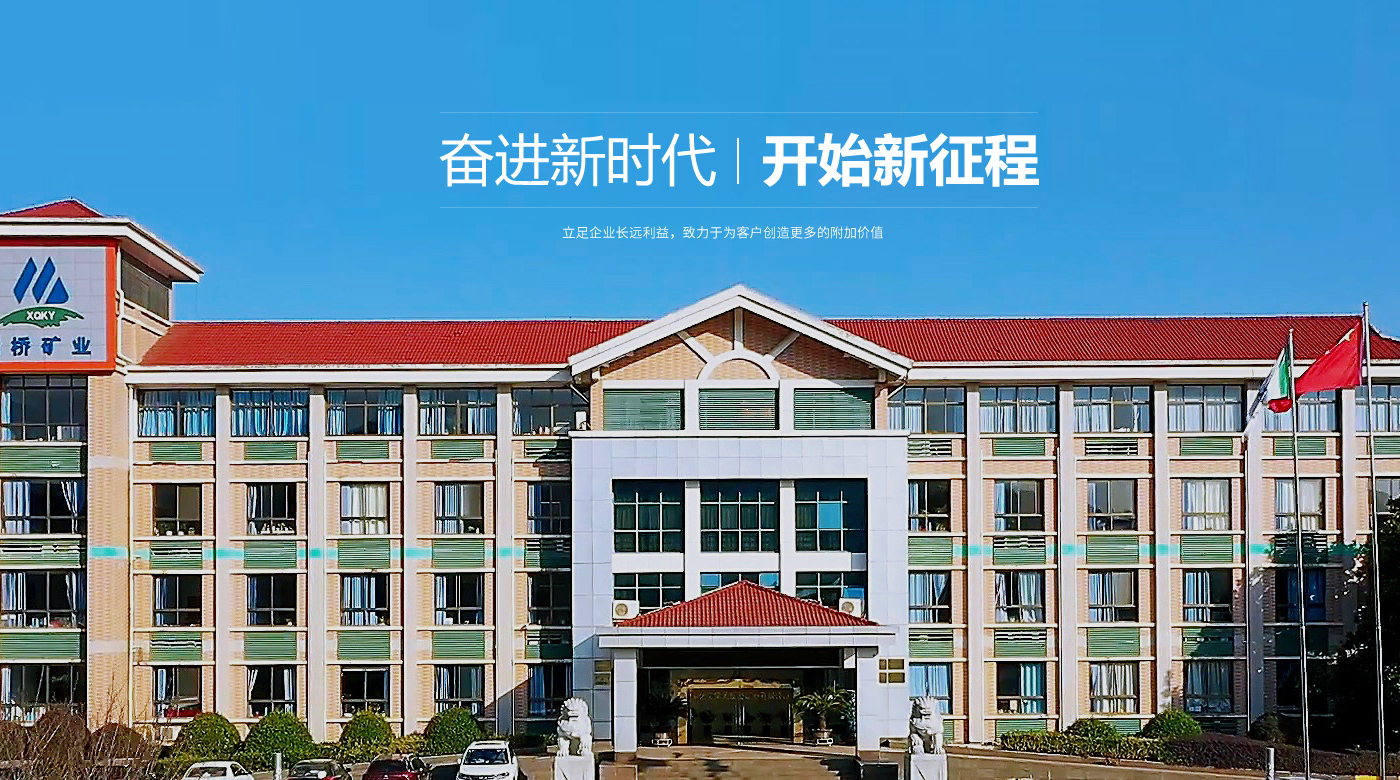 BG大游(中国)唯一官方网站