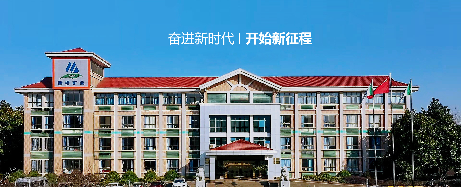 BG大游(中国)唯一官方网站