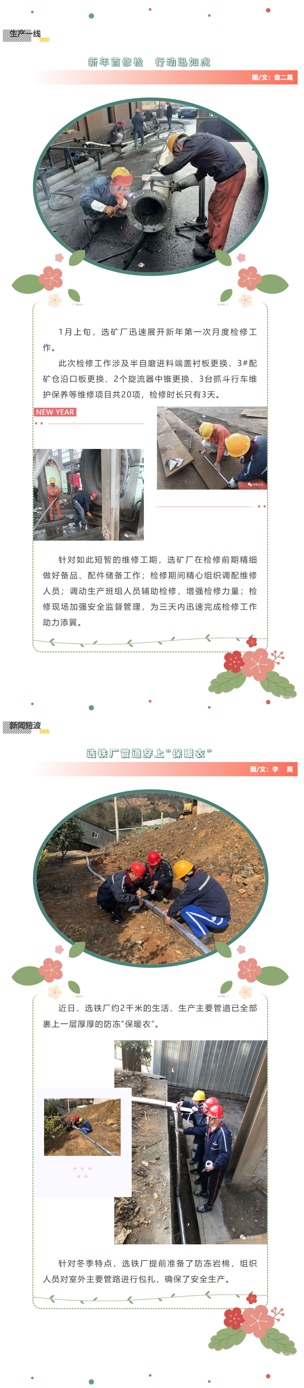 BG大游(中国)唯一官方网站