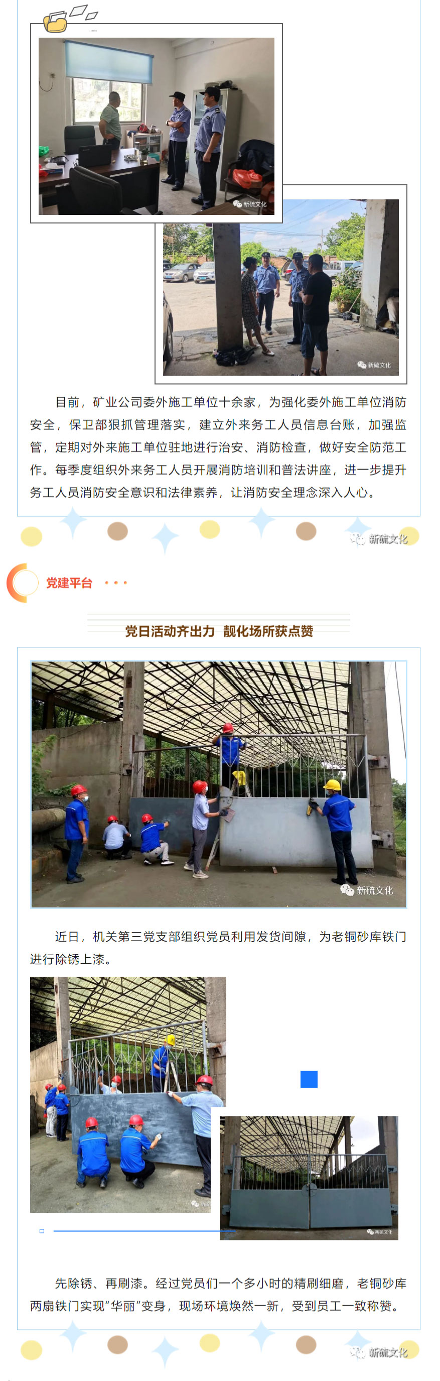 BG大游(中国)唯一官方网站