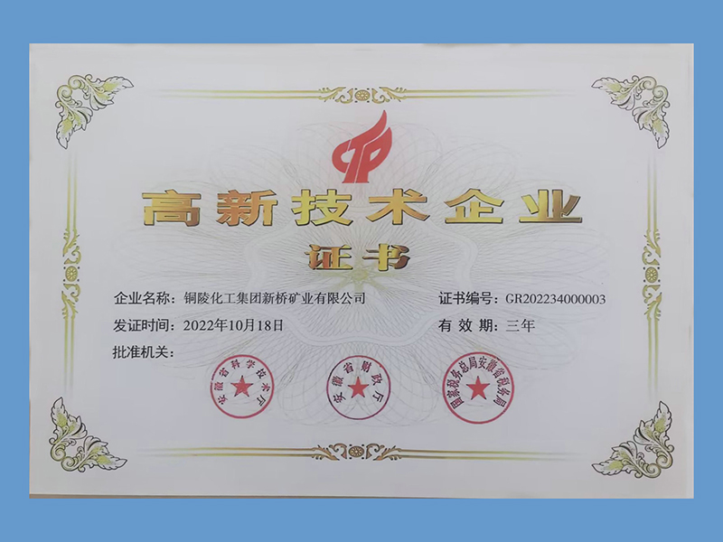 企业声誉-bg大游官方网站