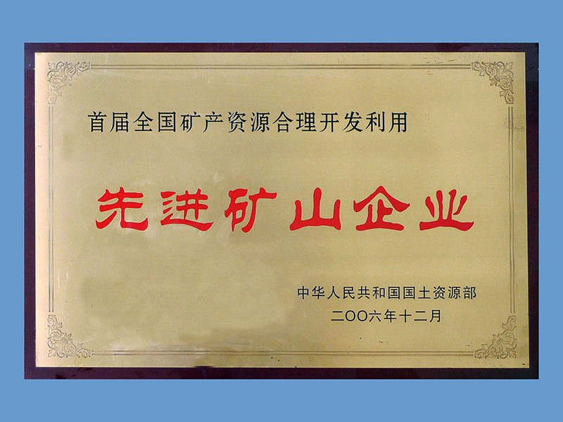 企业声誉-bg大游官方网站