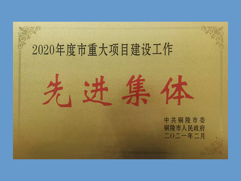 企业声誉-bg大游官方网站
