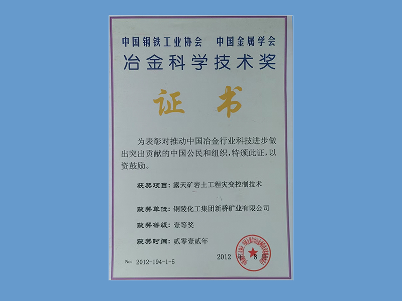 企业声誉-bg大游官方网站