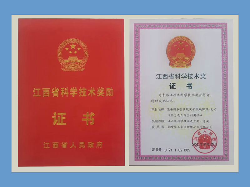 企业声誉-bg大游官方网站