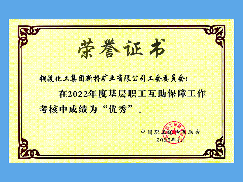 企业声誉-bg大游官方网站