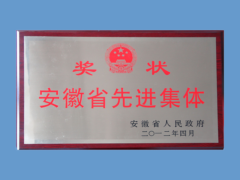 企业声誉-bg大游官方网站
