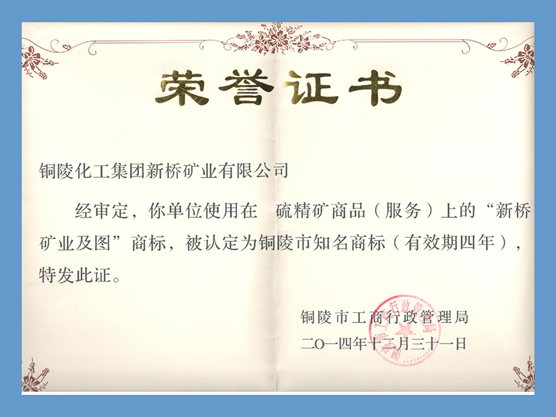 企业声誉-bg大游官方网站