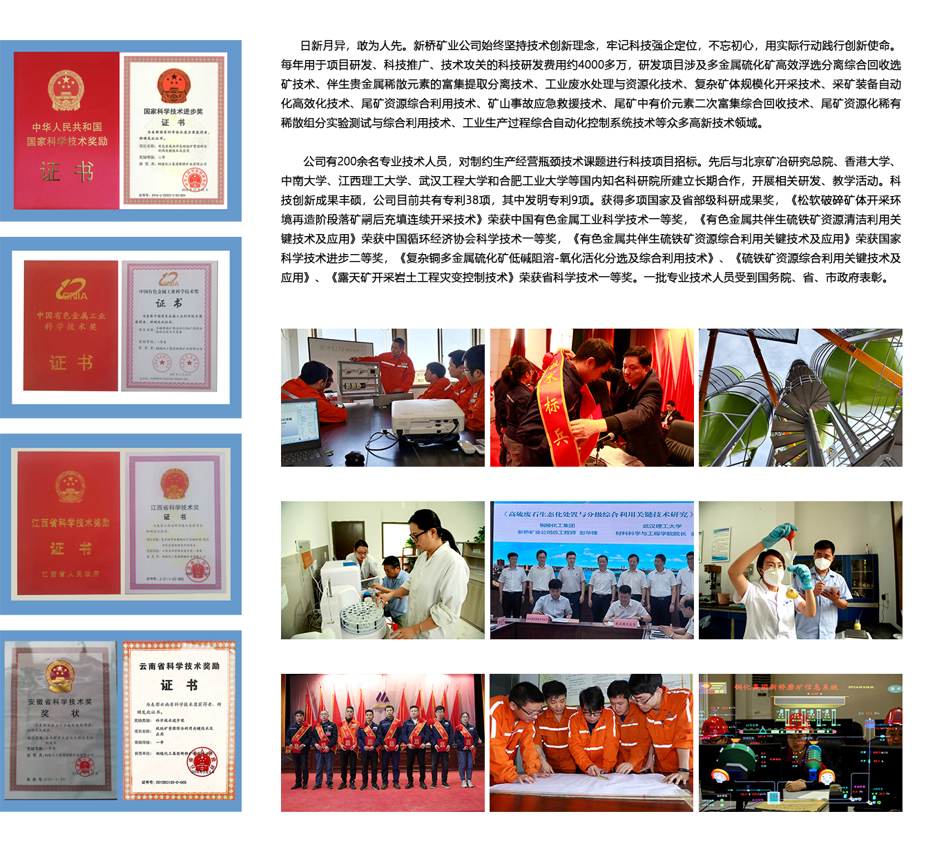 BG大游(中国)唯一官方网站
