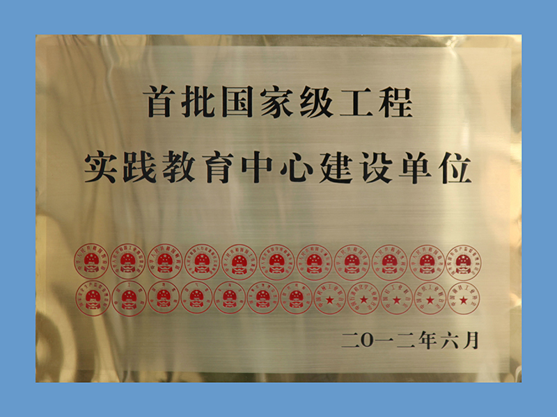 BG大游(中国)唯一官方网站