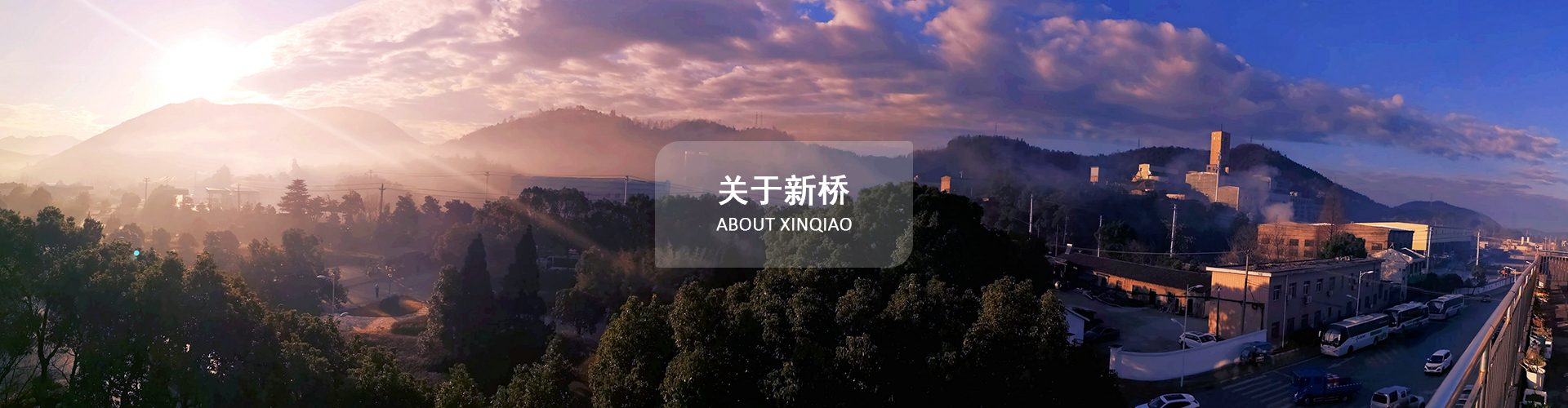 企业声誉-bg大游官方网站