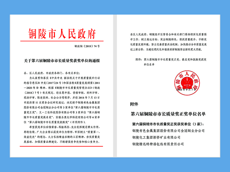企业声誉-bg大游官方网站