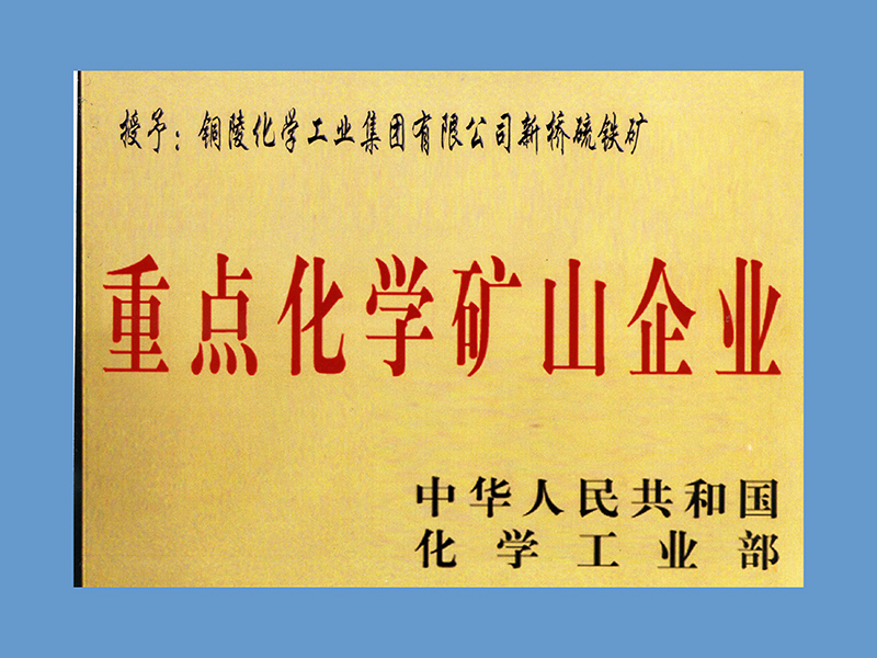 企业声誉-bg大游官方网站