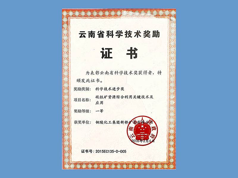 企业声誉-bg大游官方网站