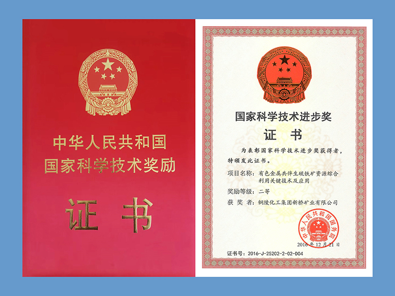 企业声誉-bg大游官方网站