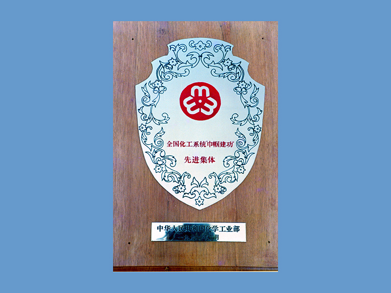 企业声誉-bg大游官方网站