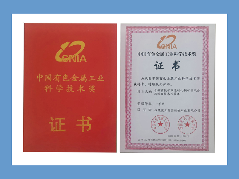 企业声誉-bg大游官方网站