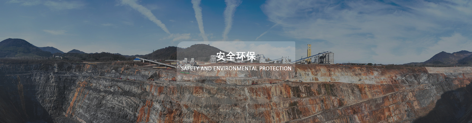 bg大游2025年外排水自行监测指标-bg大游官方网站