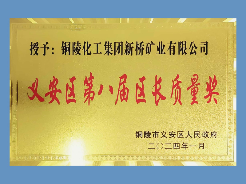 企业声誉-bg大游官方网站
