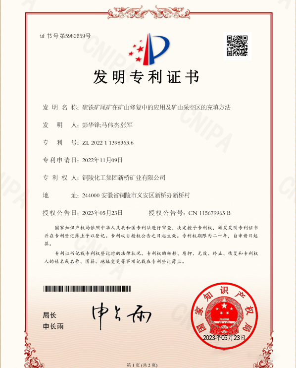 BG大游(中国)唯一官方网站