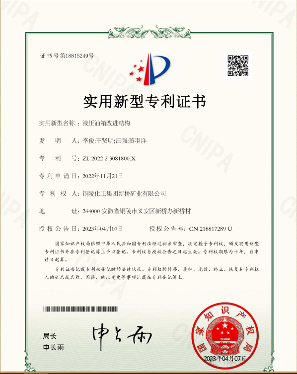 BG大游(中国)唯一官方网站