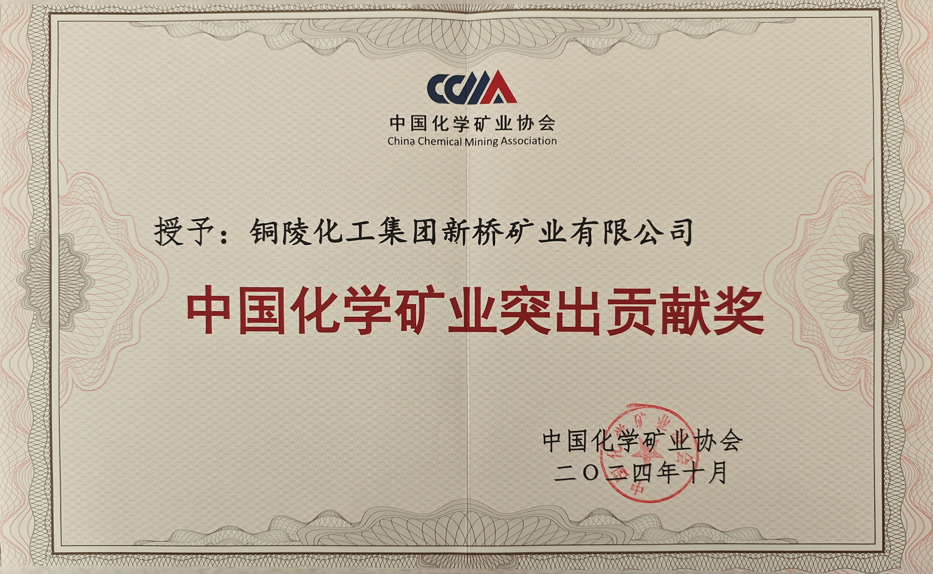 企业声誉-bg大游官方网站
