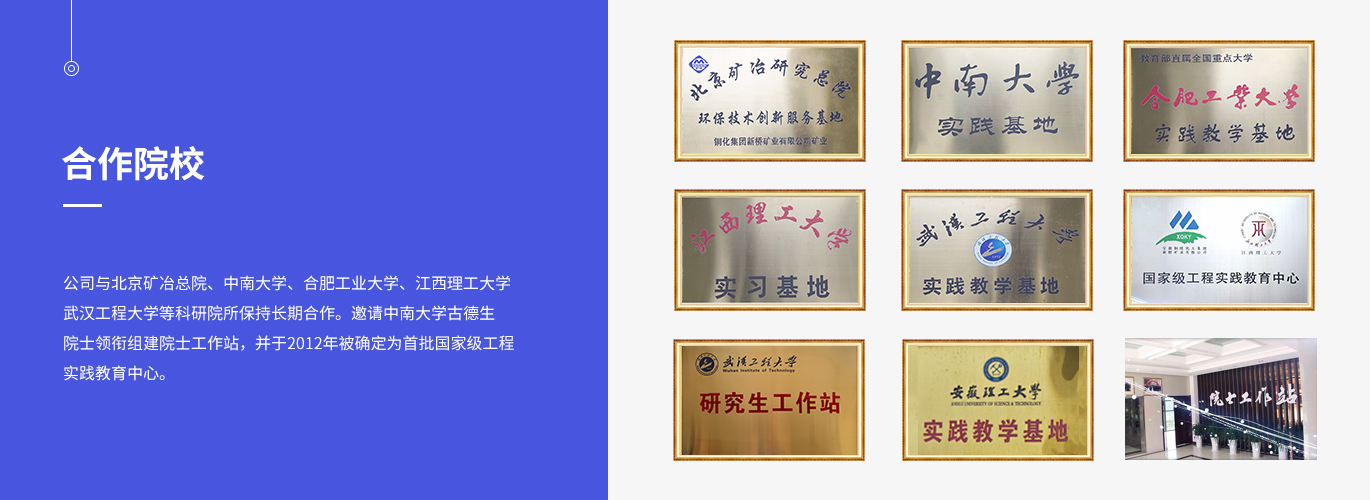 BG大游(中国)唯一官方网站