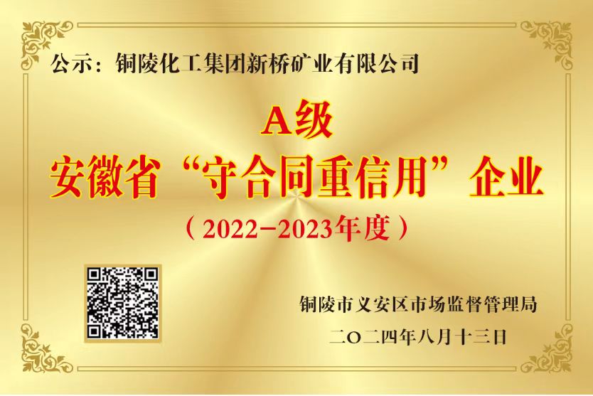 企业声誉-bg大游官方网站