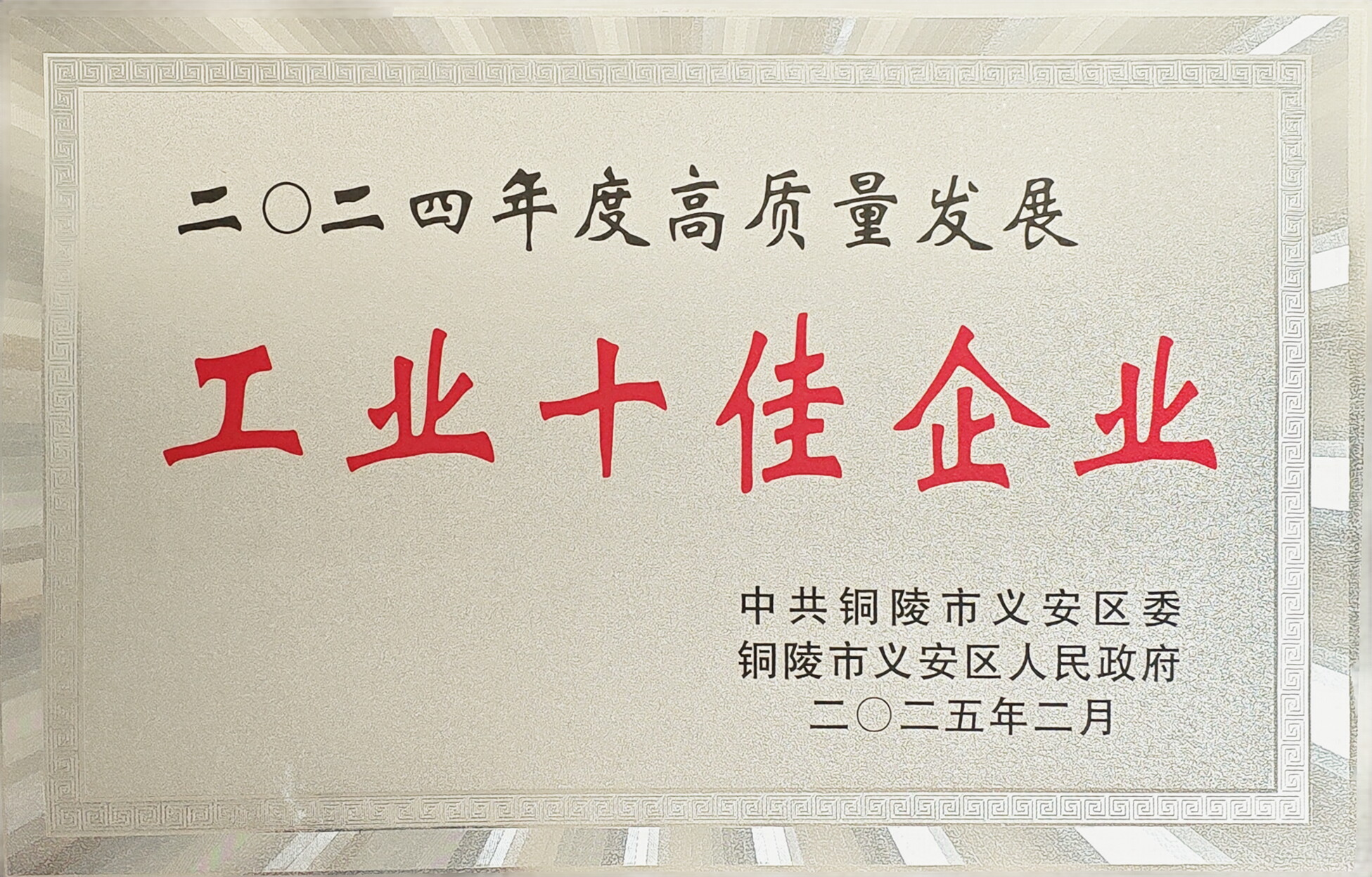 企业声誉-bg大游官方网站