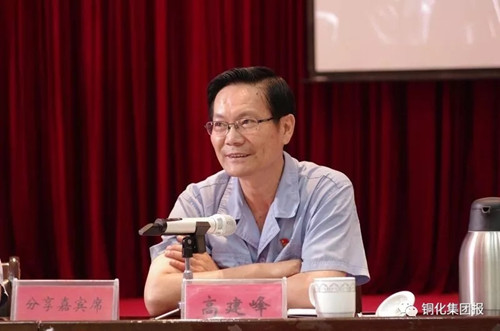 BG大游(中国)唯一官方网站