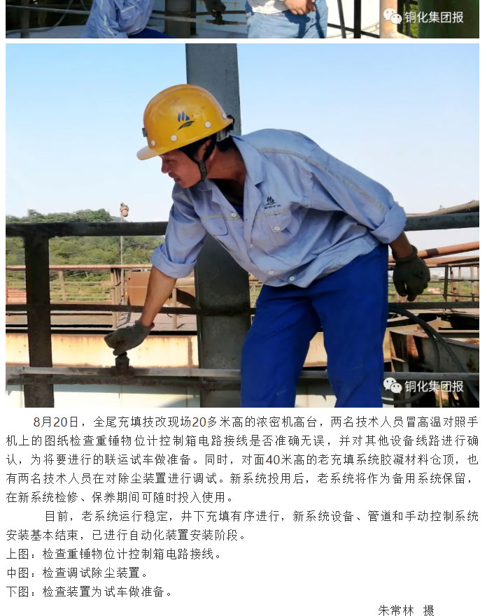 BG大游(中国)唯一官方网站